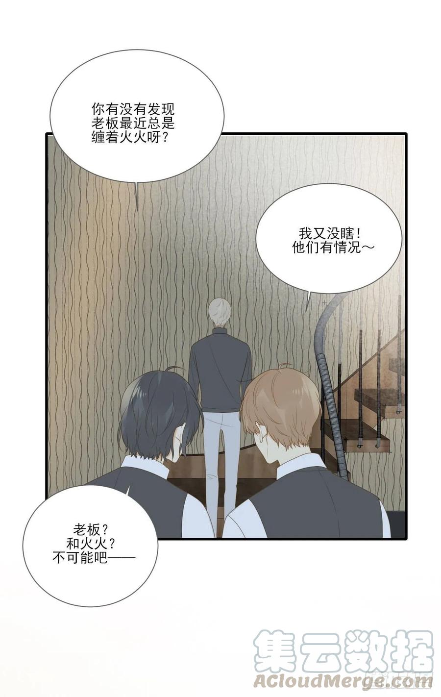 火火的决心！-诞下龙种吧！-尼三岁+盖子犬（第4张）