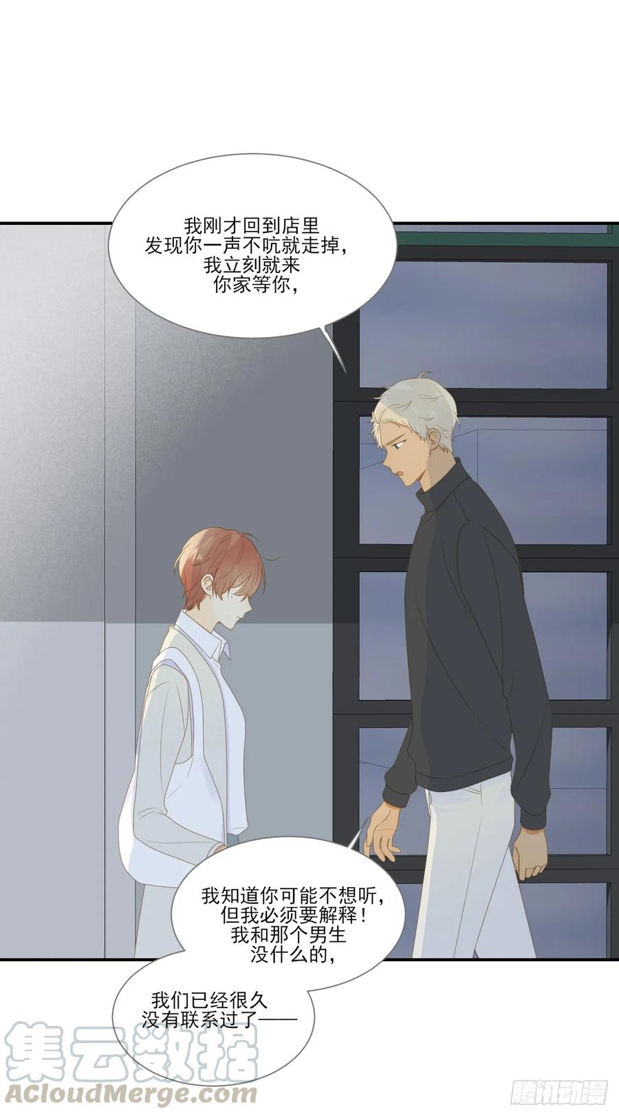 伤心的眼泪-诞下龙种吧！-尼三岁+盖子犬（第4张）