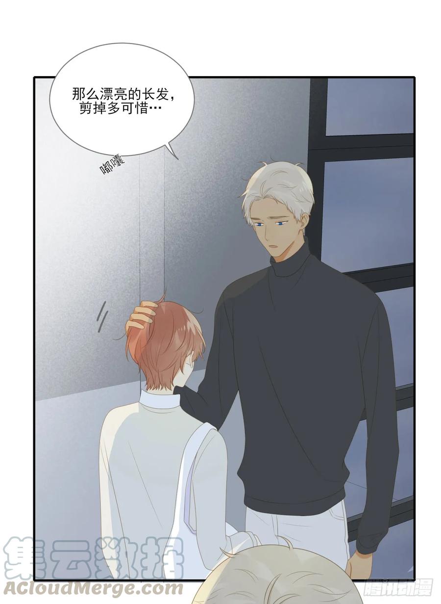 伤心的眼泪-诞下龙种吧！-尼三岁+盖子犬（第7张）