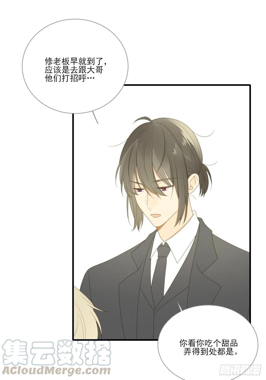 红毯的另一端-诞下龙种吧！-尼三岁+盖子犬（第9张）