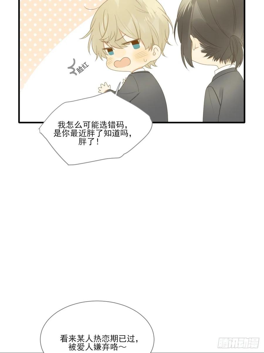 红毯的另一端-诞下龙种吧！-尼三岁+盖子犬（第6张）