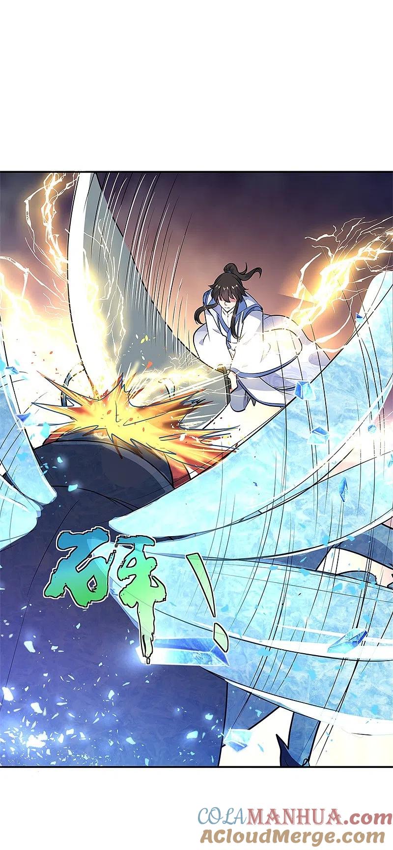 第179话激战-绝世战魂-传奇漫业（第7张）