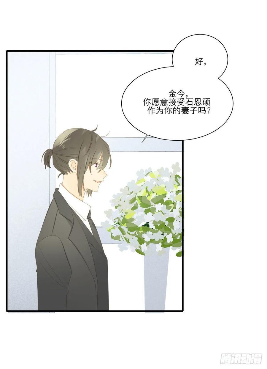 离幸福一步之遥-诞下龙种吧！-尼三岁+盖子犬（第10张）