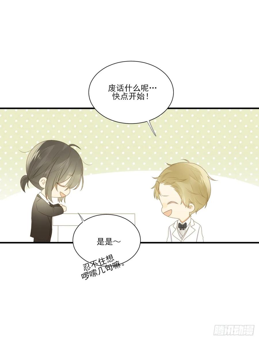 离幸福一步之遥-诞下龙种吧！-尼三岁+盖子犬（第6张）