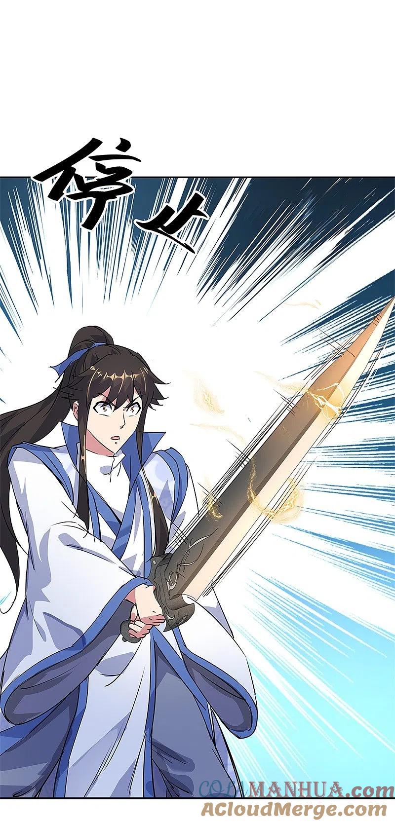 第181话自创武技-绝世战魂-传奇漫业（第3张）