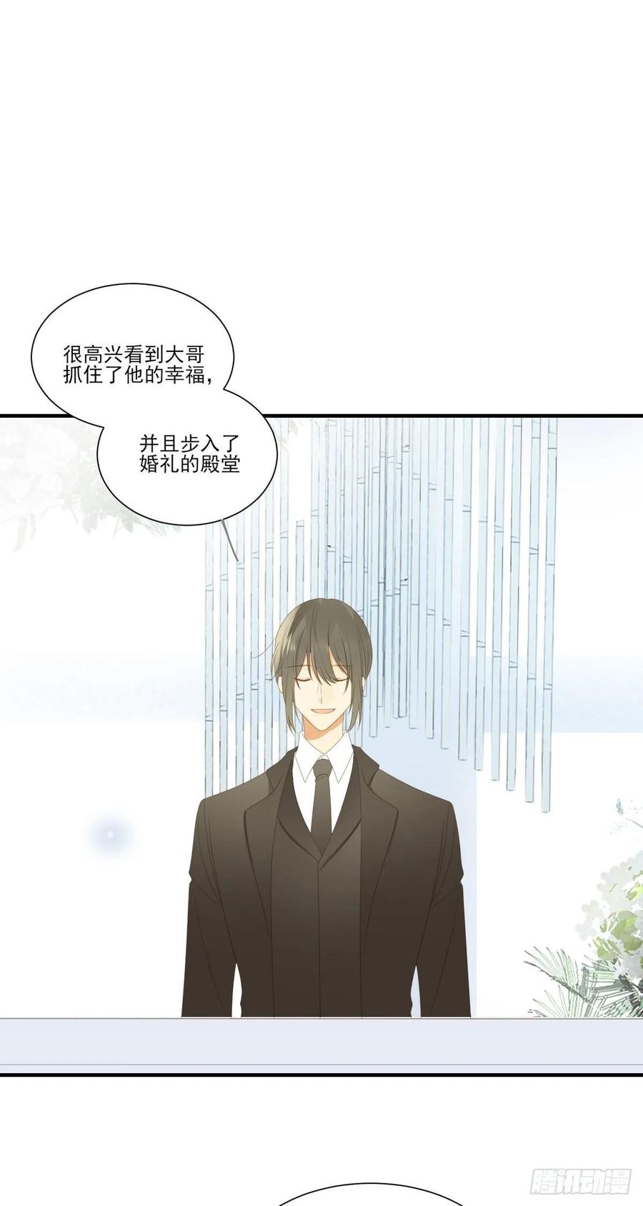离幸福一步之遥-诞下龙种吧！-尼三岁+盖子犬（第2张）