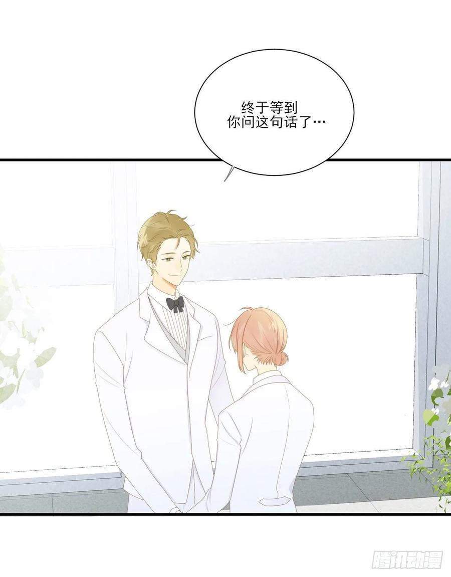 离幸福一步之遥-诞下龙种吧！-尼三岁+盖子犬（第11张）