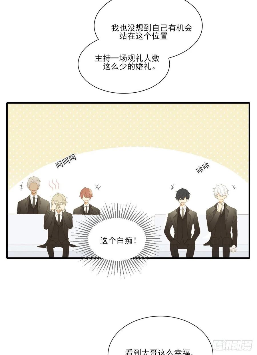 离幸福一步之遥-诞下龙种吧！-尼三岁+盖子犬（第3张）