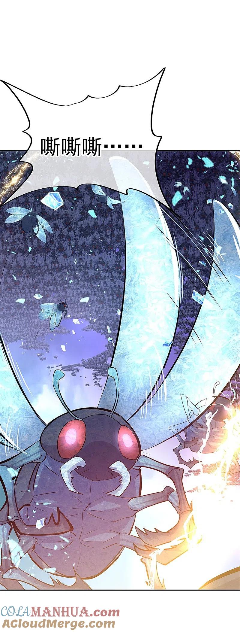 第182话九变花-绝世战魂-传奇漫业（第3张）
