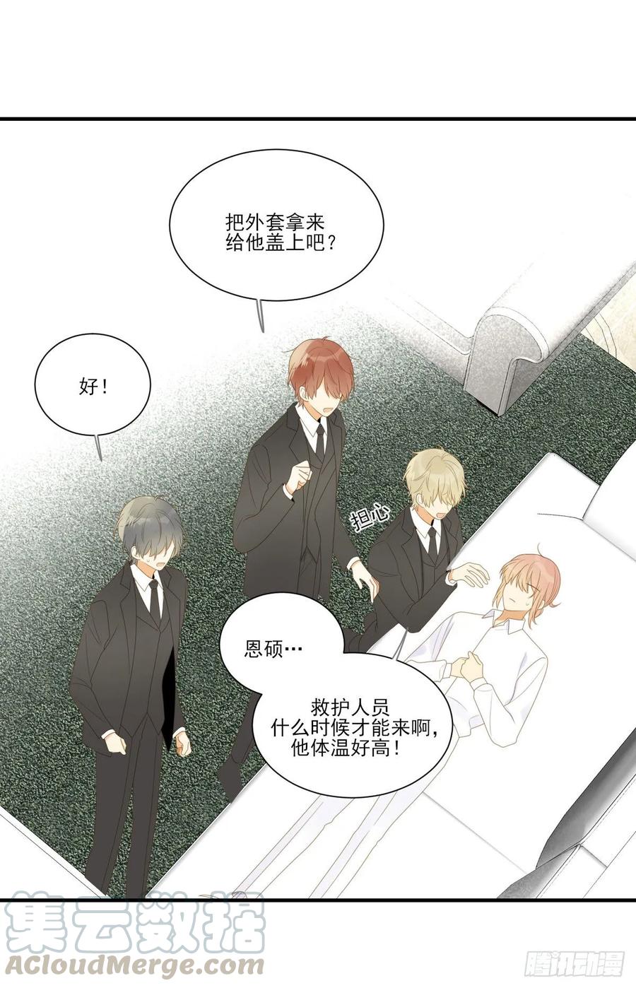 黑龙陷入昏迷-诞下龙种吧！-尼三岁+盖子犬（第10张）
