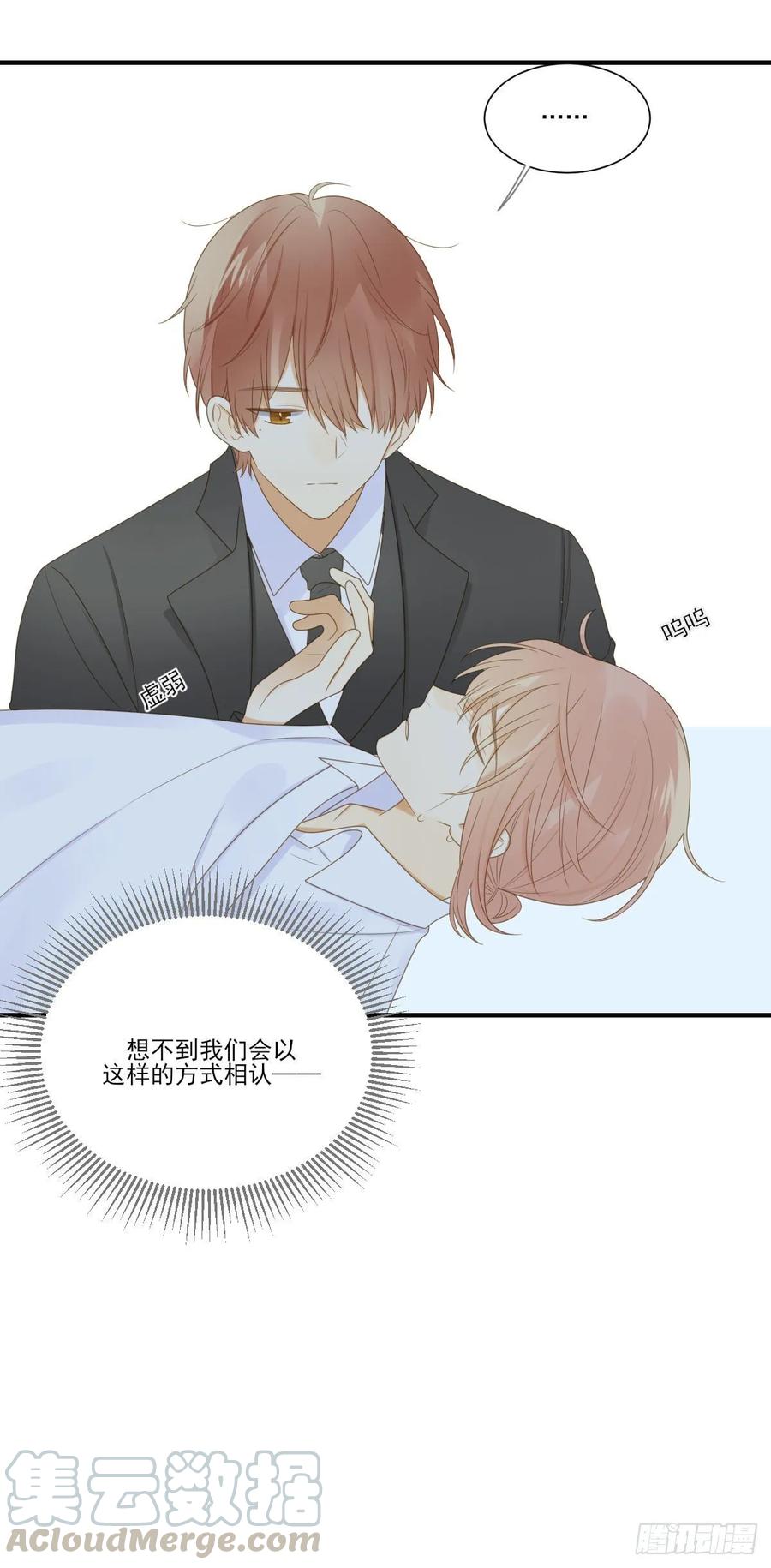 黑龙陷入昏迷-诞下龙种吧！-尼三岁+盖子犬（第13张）