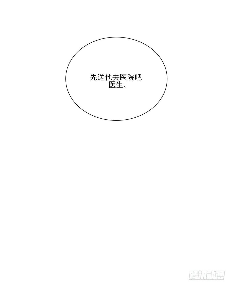 黑龙陷入昏迷-诞下龙种吧！-尼三岁+盖子犬（第18张）