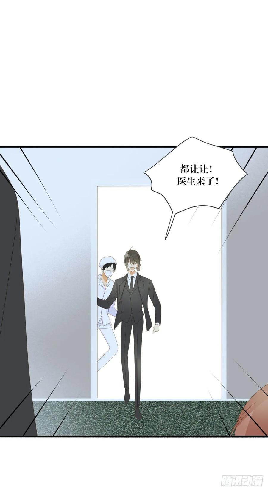 黑龙陷入昏迷-诞下龙种吧！-尼三岁+盖子犬（第14张）
