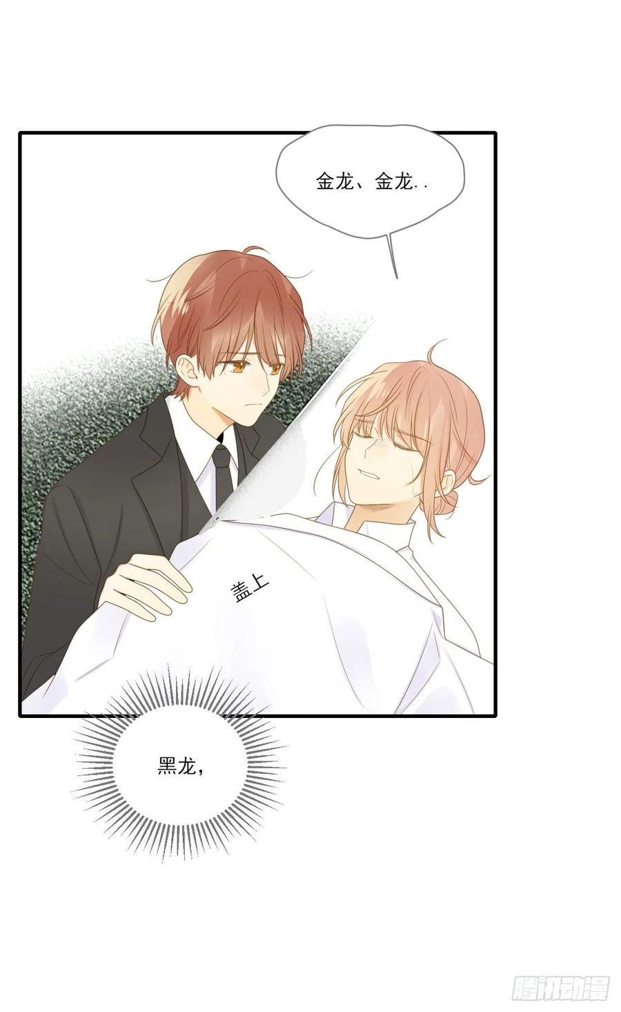 黑龙陷入昏迷-诞下龙种吧！-尼三岁+盖子犬（第12张）
