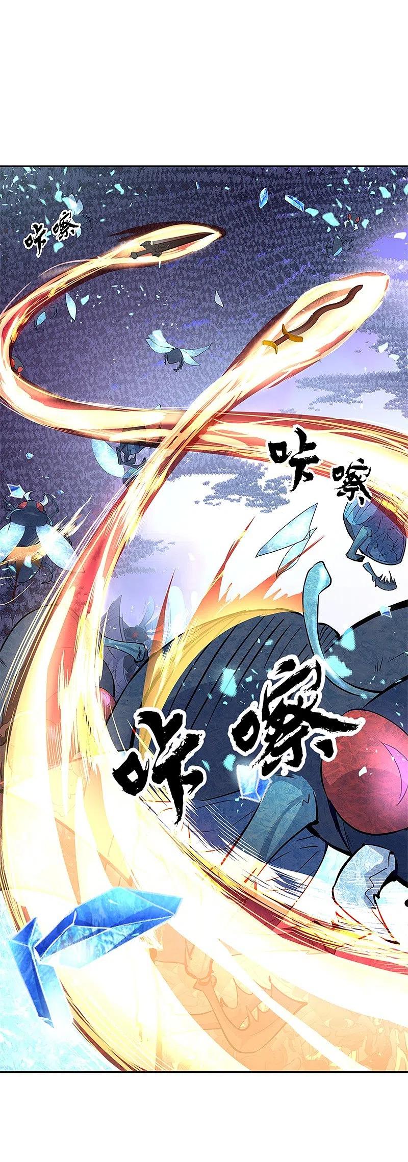 第182话九变花-绝世战魂-传奇漫业（第2张）