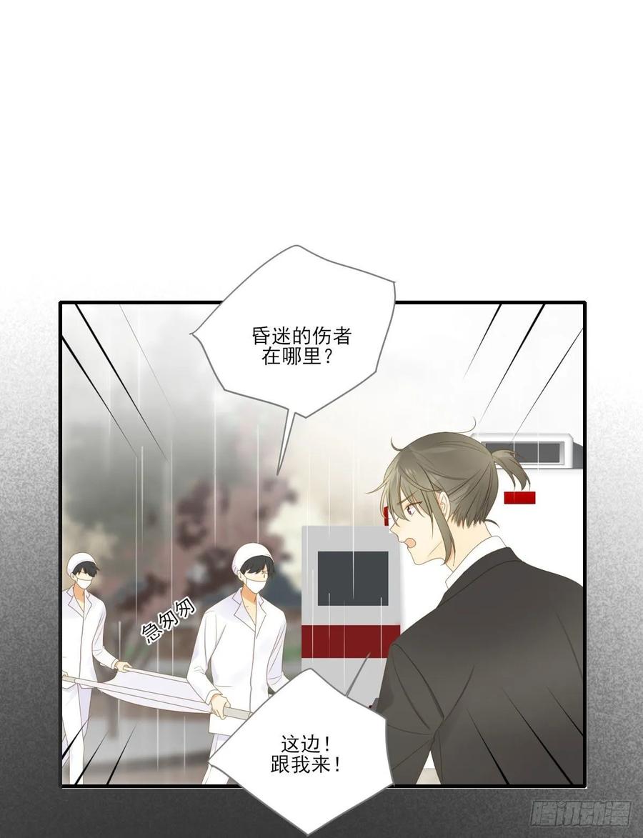 黑龙陷入昏迷-诞下龙种吧！-尼三岁+盖子犬（第5张）