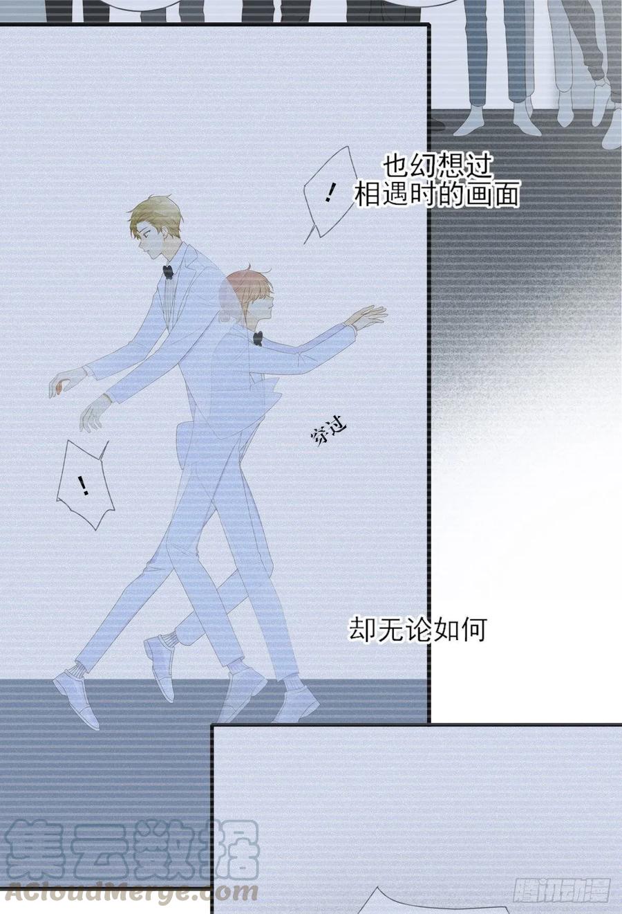 强撑着自己-诞下龙种吧！-尼三岁+盖子犬（第5张）