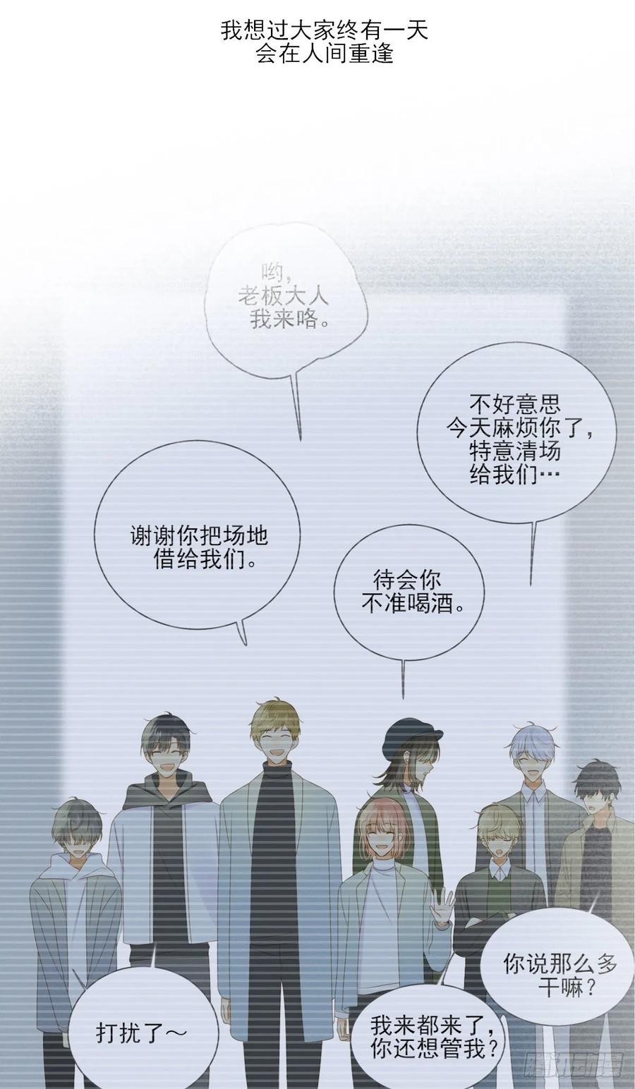 强撑着自己-诞下龙种吧！-尼三岁+盖子犬（第4张）