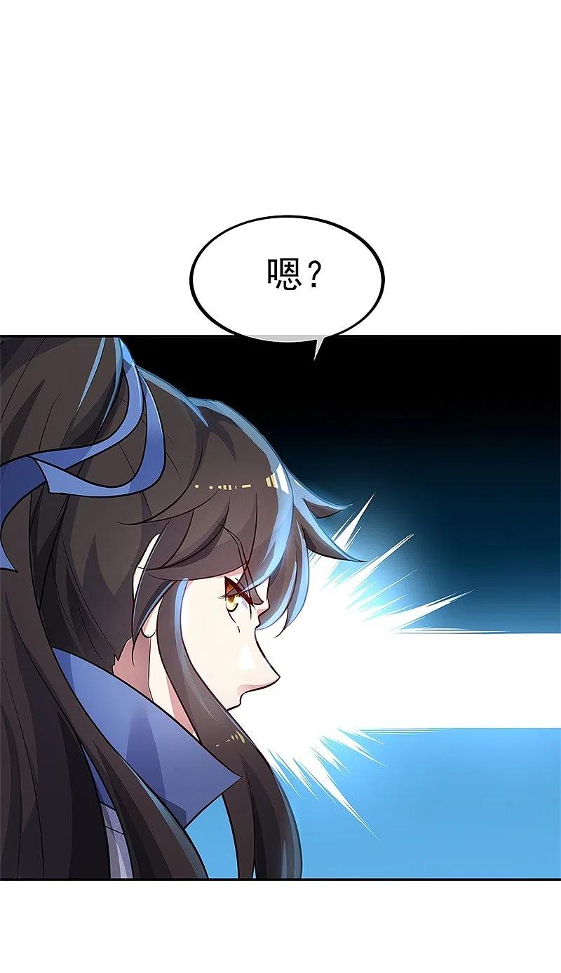 第183话大战黑羽鸟-绝世战魂-传奇漫业（第2张）