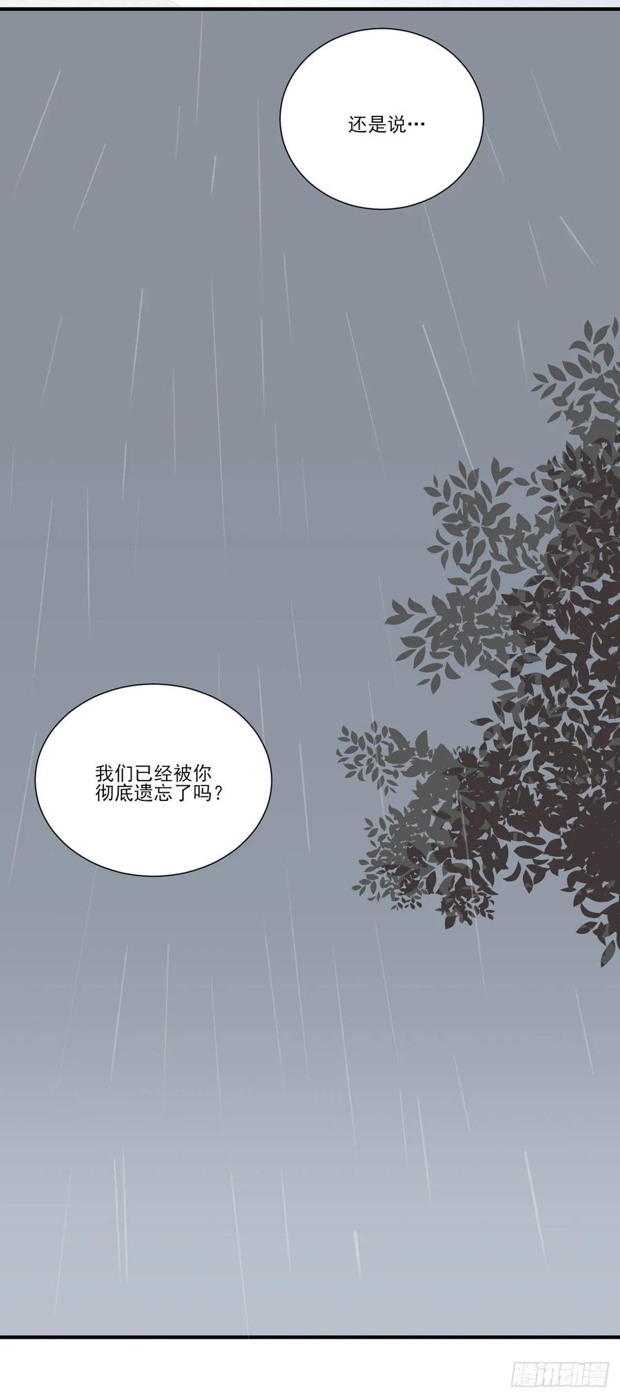 强撑着自己-诞下龙种吧！-尼三岁+盖子犬（第10张）