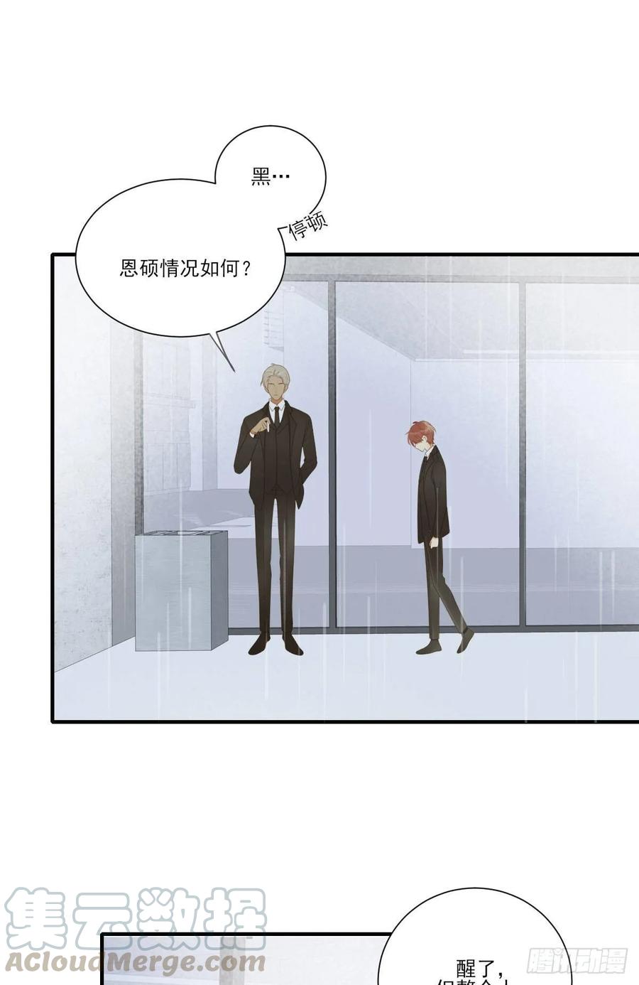 强撑着自己-诞下龙种吧！-尼三岁+盖子犬（第13张）
