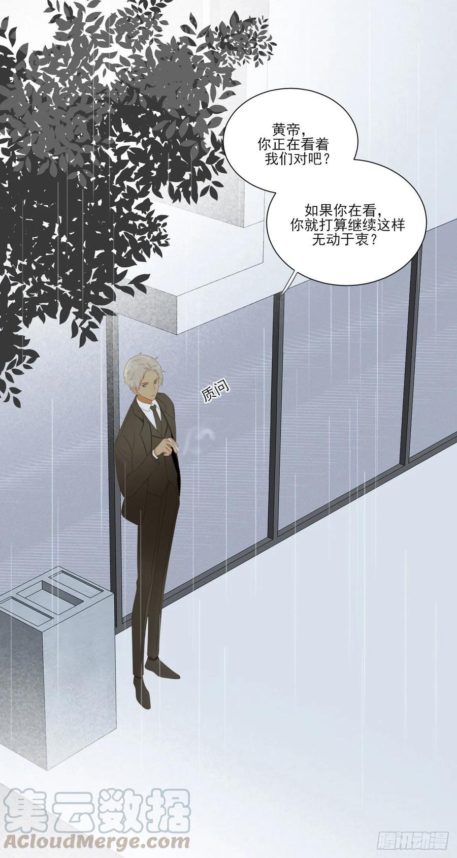 强撑着自己-诞下龙种吧！-尼三岁+盖子犬（第9张）