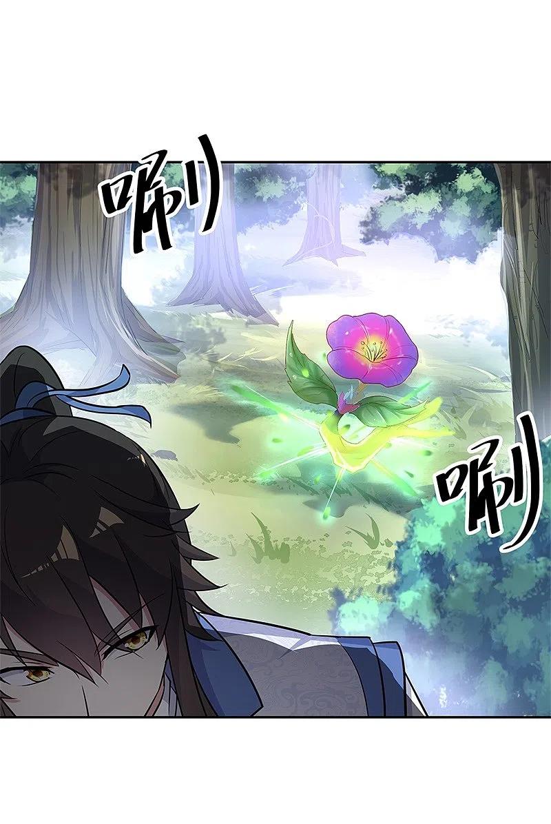第183话大战黑羽鸟-绝世战魂-传奇漫业（第6张）