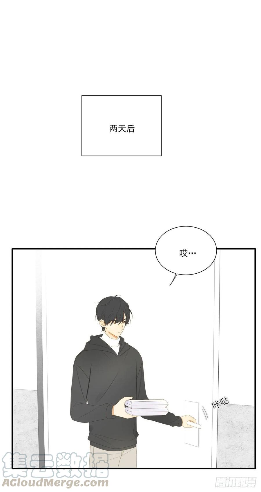 现在换我保护他！-诞下龙种吧！-尼三岁+盖子犬（第1张）