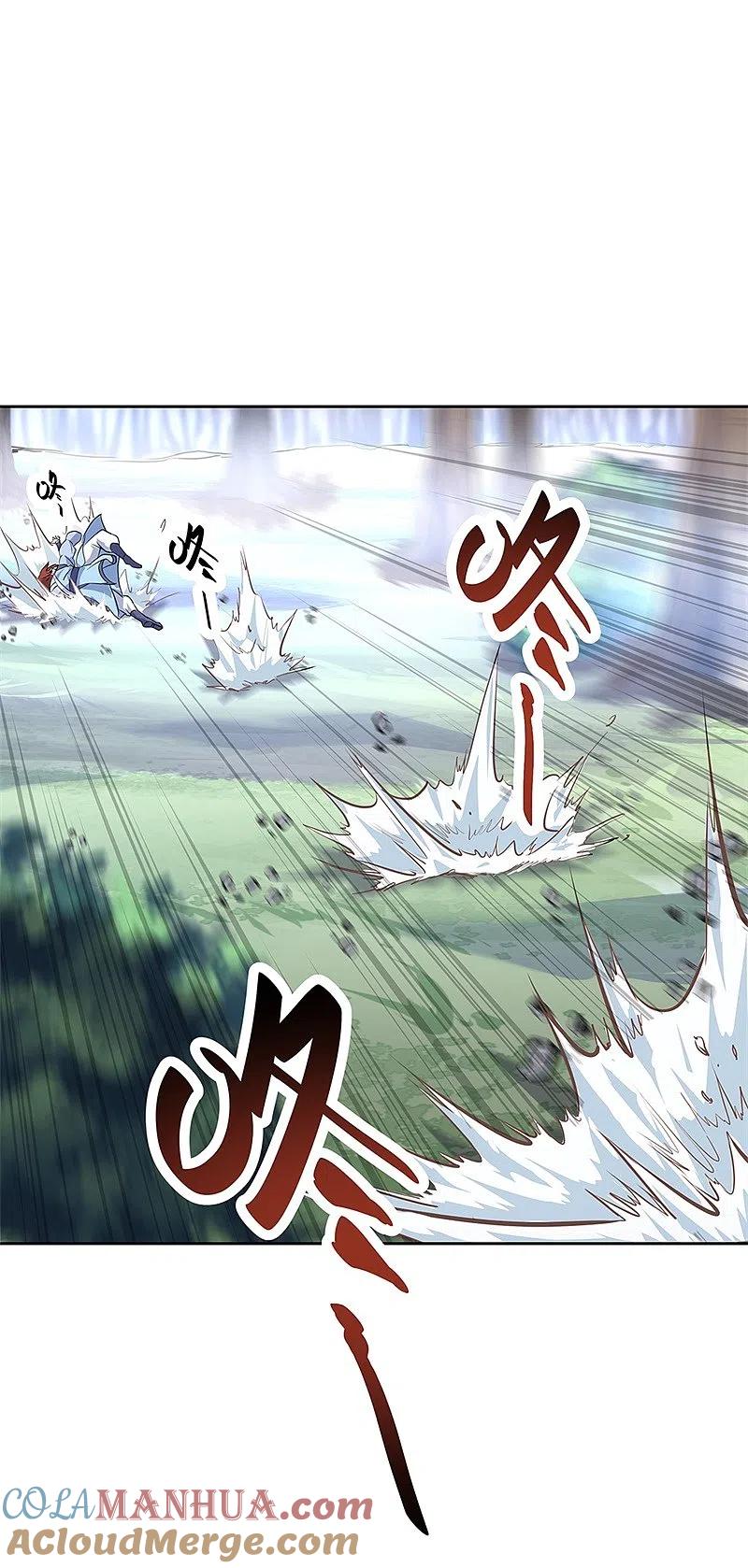 第184话千里传音符-绝世战魂-传奇漫业（第5张）