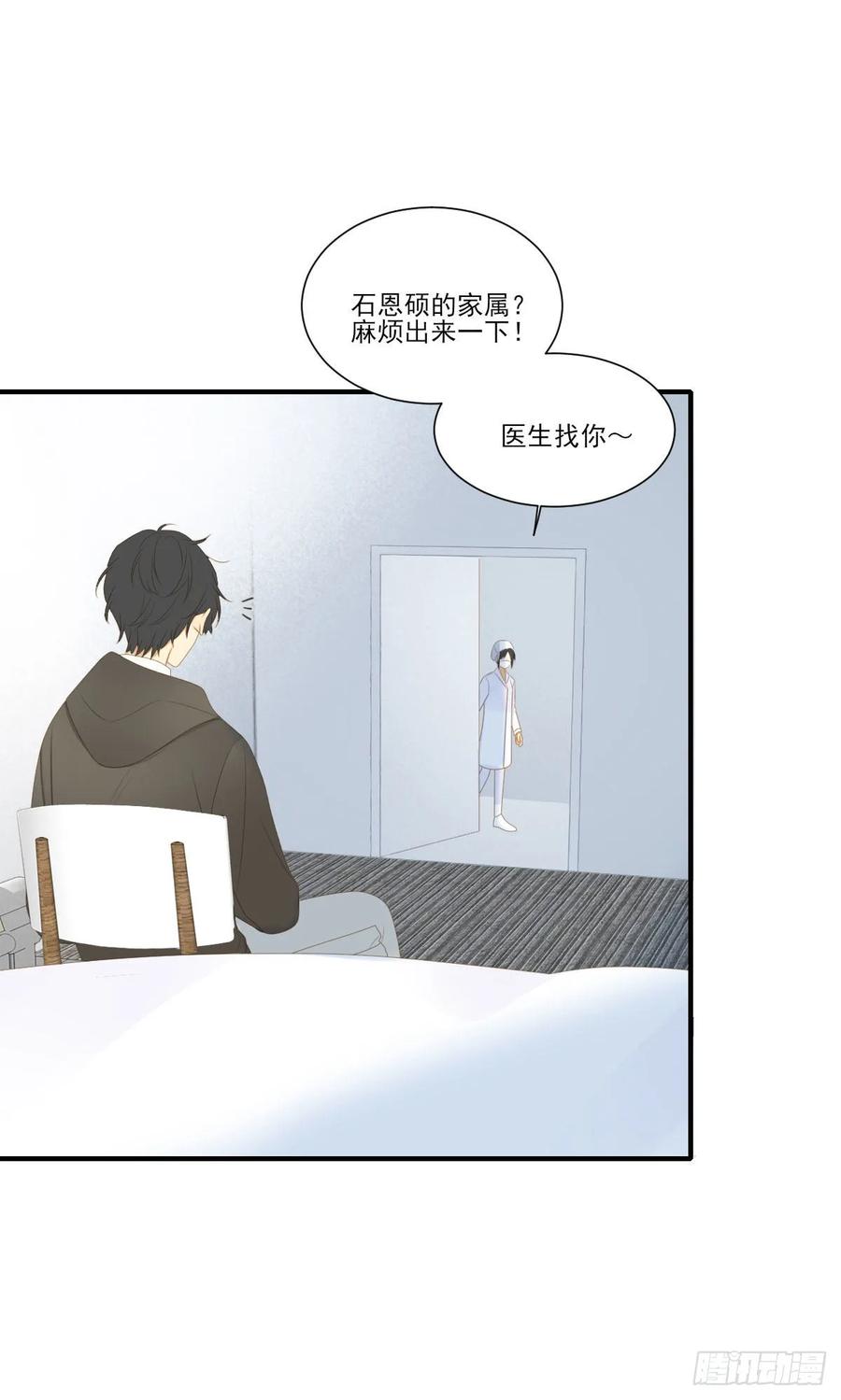 隔着天空，彼此想念-诞下龙种吧！-尼三岁+盖子犬（第3张）