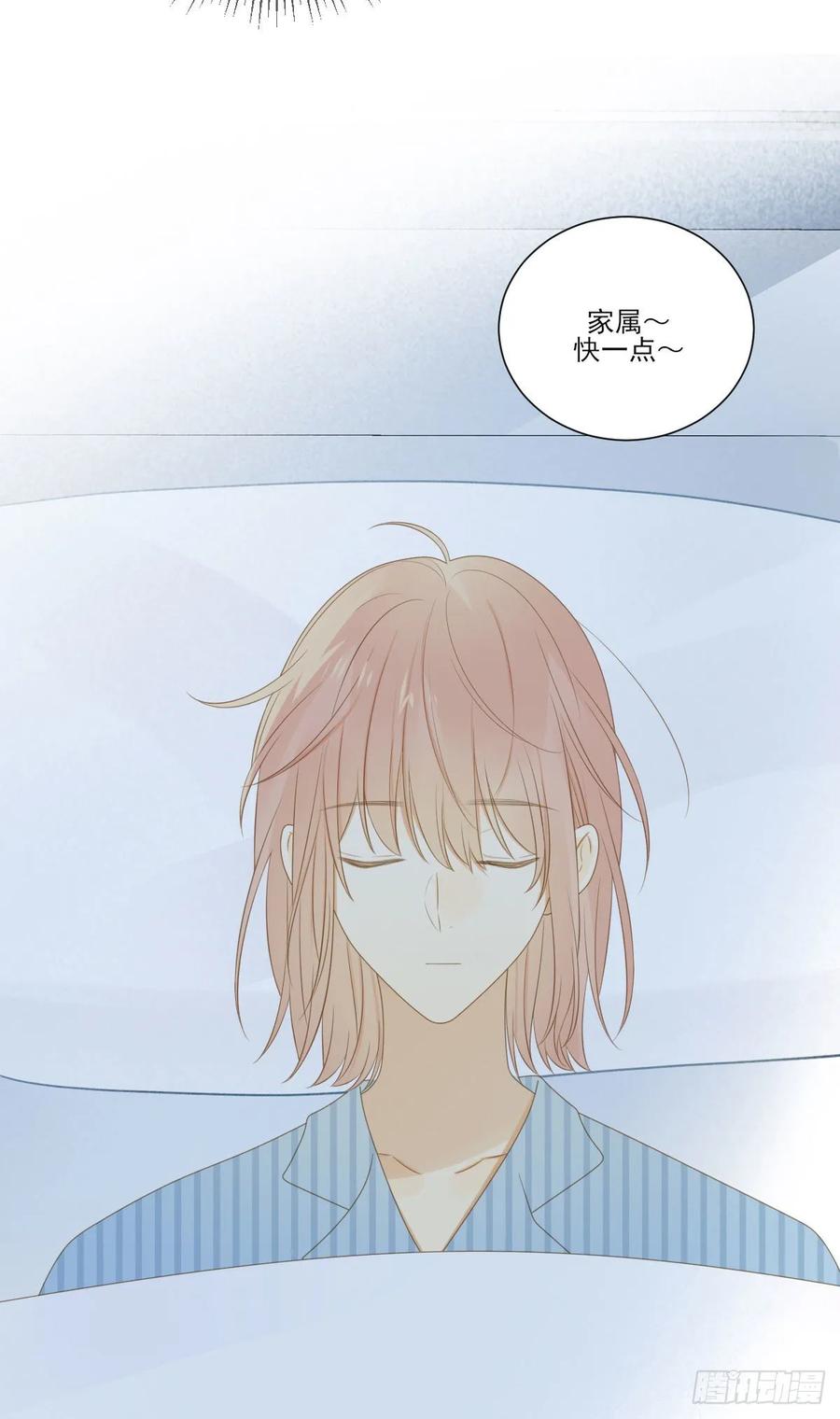 隔着天空，彼此想念-诞下龙种吧！-尼三岁+盖子犬（第6张）