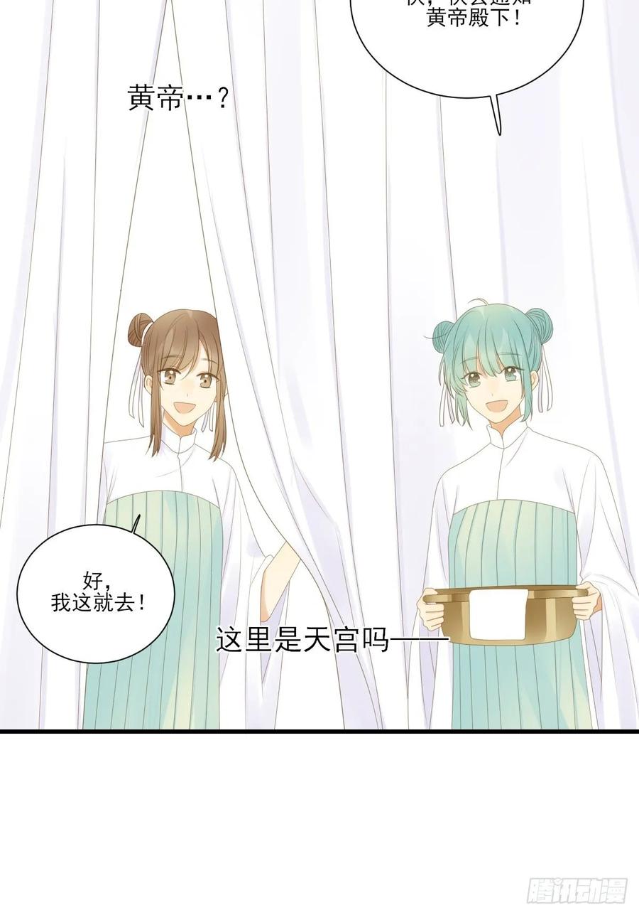 因为爱所以痛苦-诞下龙种吧！-尼三岁+盖子犬（第8张）