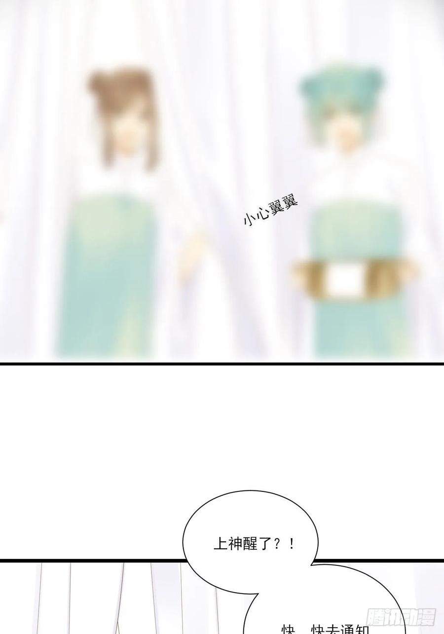 因为爱所以痛苦-诞下龙种吧！-尼三岁+盖子犬（第7张）