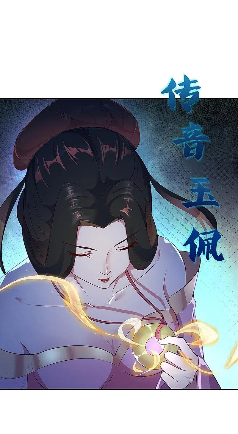 第186话不给？就杀了他！-绝世战魂-传奇漫业（第12张）