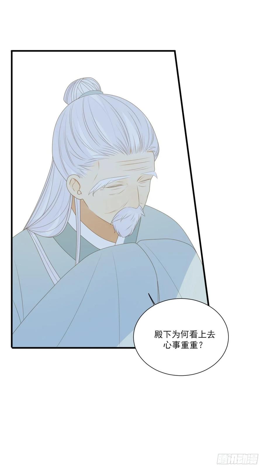 镜子中的爱人-诞下龙种吧！-尼三岁+盖子犬（第6张）