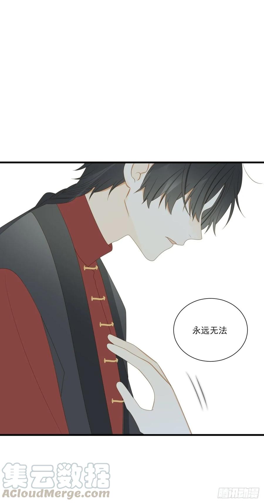 镜子中的爱人-诞下龙种吧！-尼三岁+盖子犬（第13张）