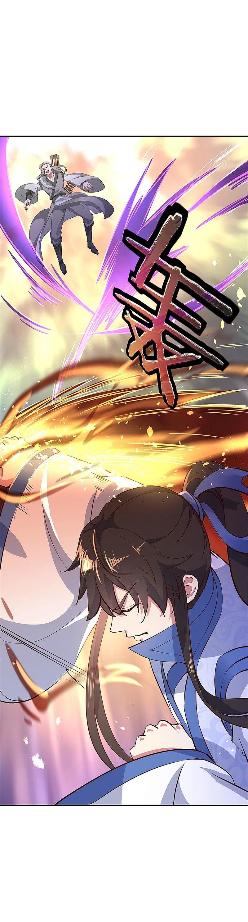 第188话战四大天才-绝世战魂-传奇漫业（第4张）