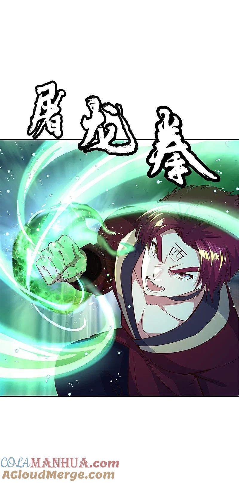 第188话战四大天才-绝世战魂-传奇漫业（第15张）