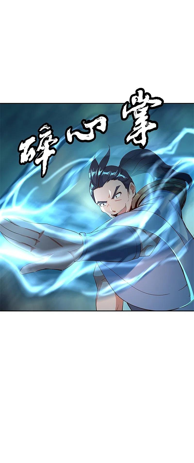 第188话战四大天才-绝世战魂-传奇漫业（第16张）