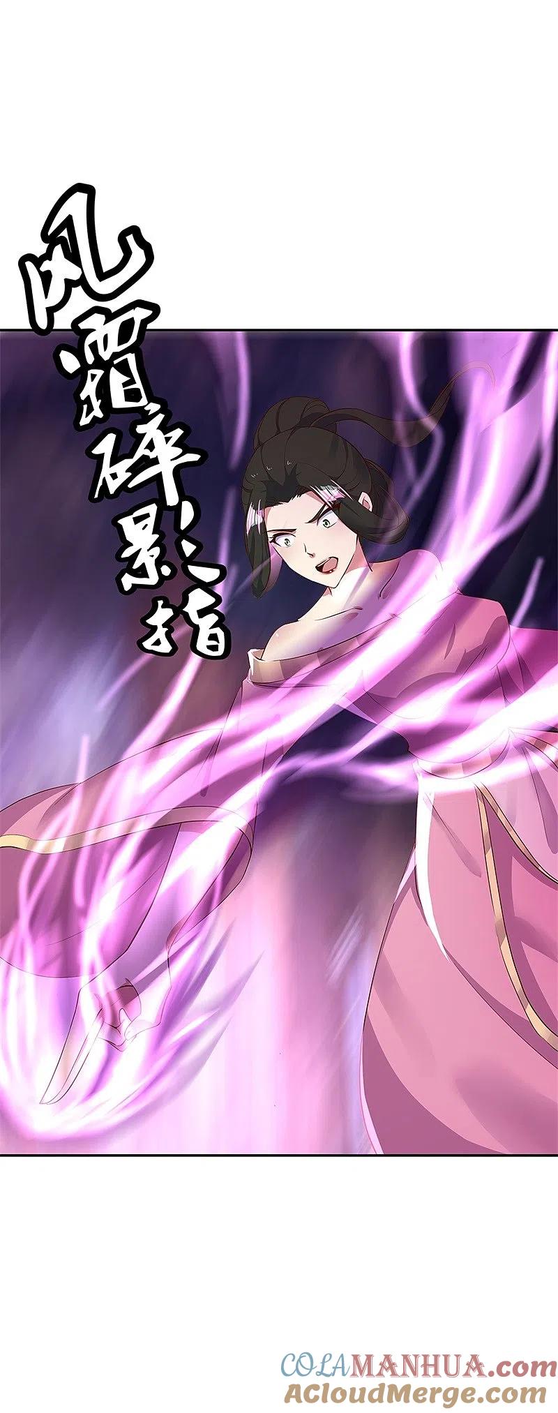 第188话战四大天才-绝世战魂-传奇漫业（第17张）