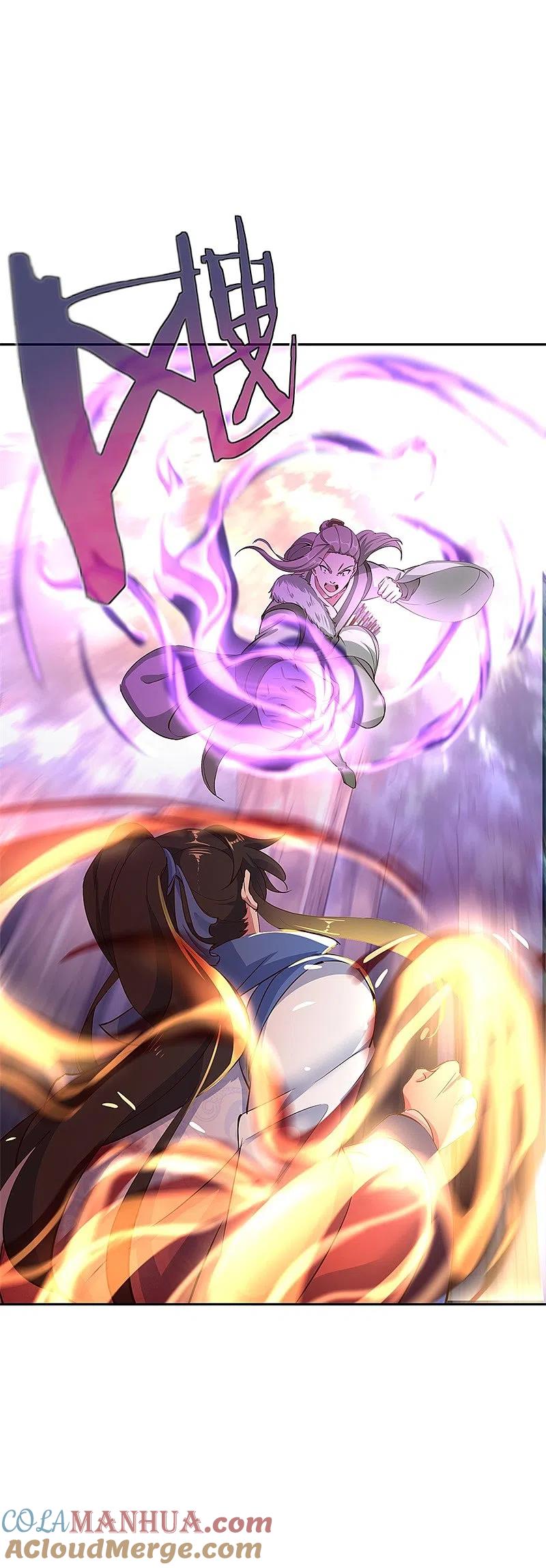 第188话战四大天才-绝世战魂-传奇漫业（第3张）