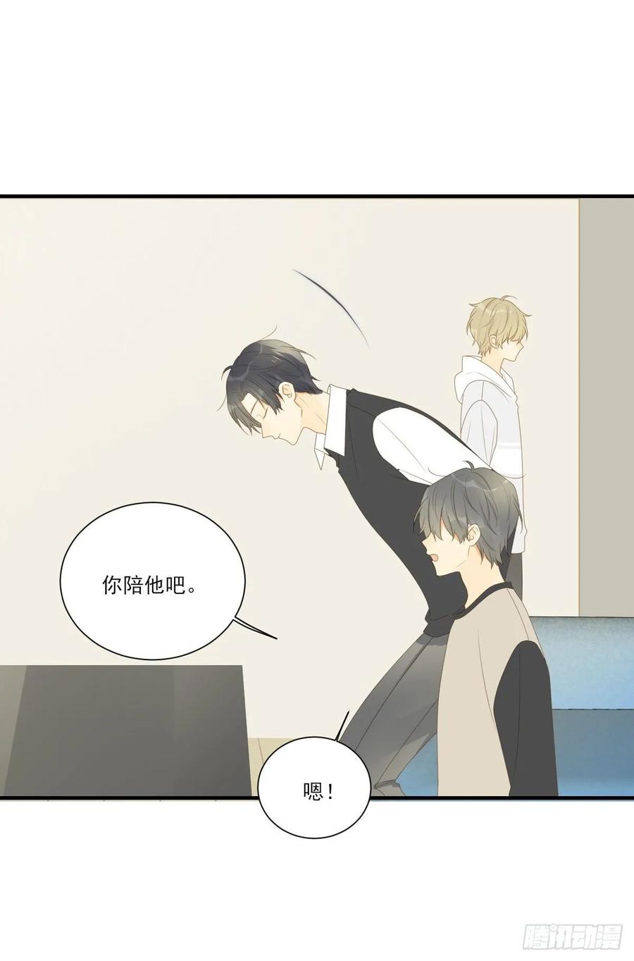 雨龙的心情-诞下龙种吧！-尼三岁+盖子犬（第8张）