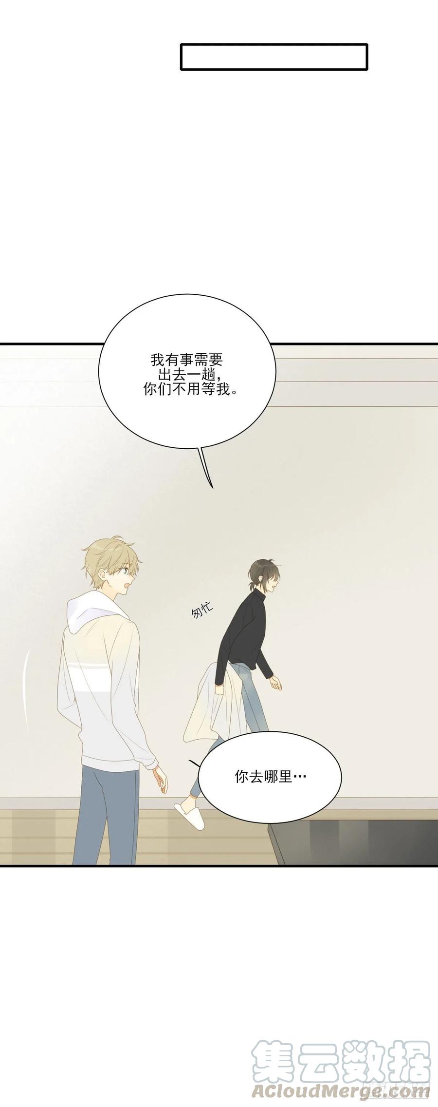 雨龙的心情-诞下龙种吧！-尼三岁+盖子犬（第5张）