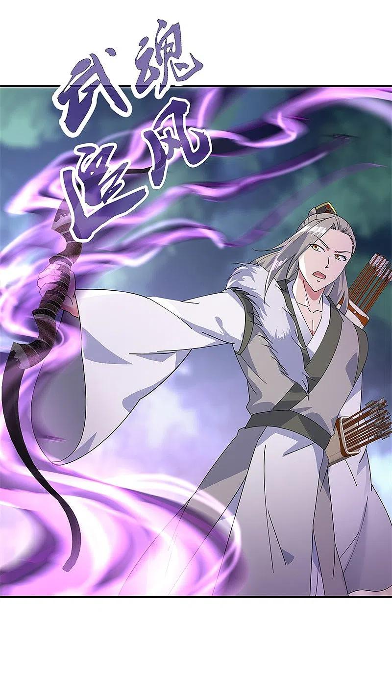 第189话神瞳夺宝-绝世战魂-传奇漫业（第2张）