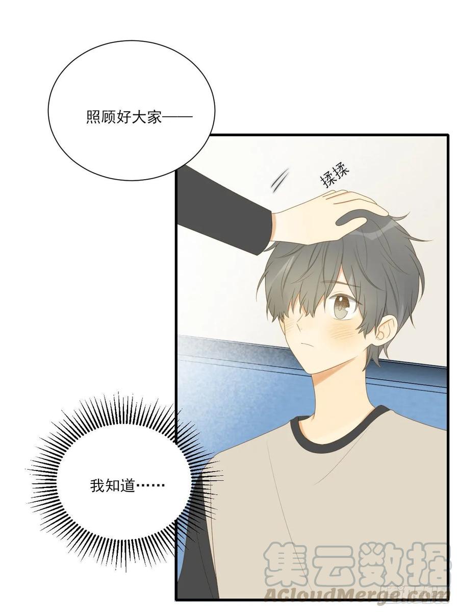 雨龙的心情-诞下龙种吧！-尼三岁+盖子犬（第9张）