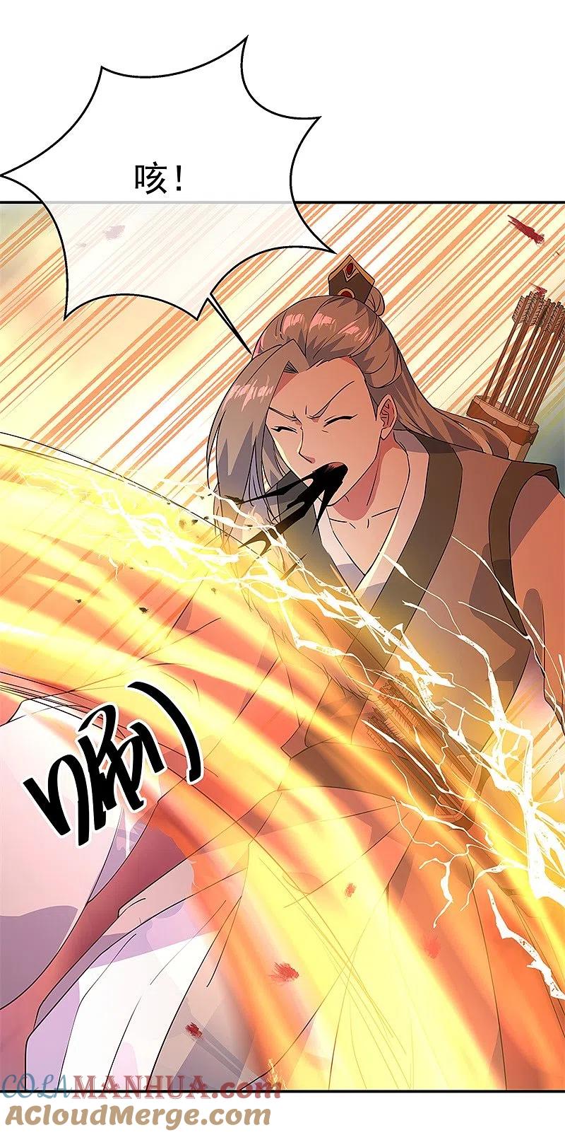 第189话神瞳夺宝-绝世战魂-传奇漫业（第5张）
