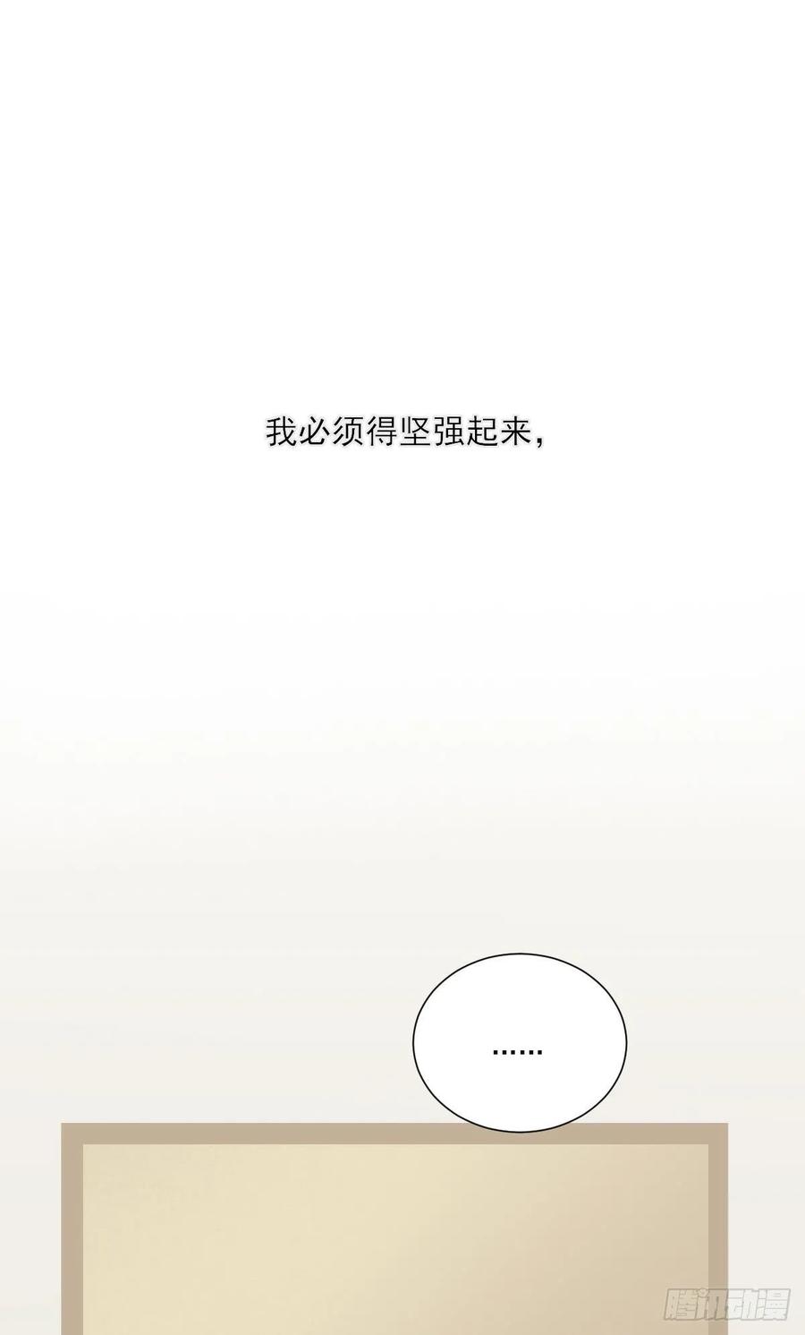 雨龙的心情-诞下龙种吧！-尼三岁+盖子犬（第10张）