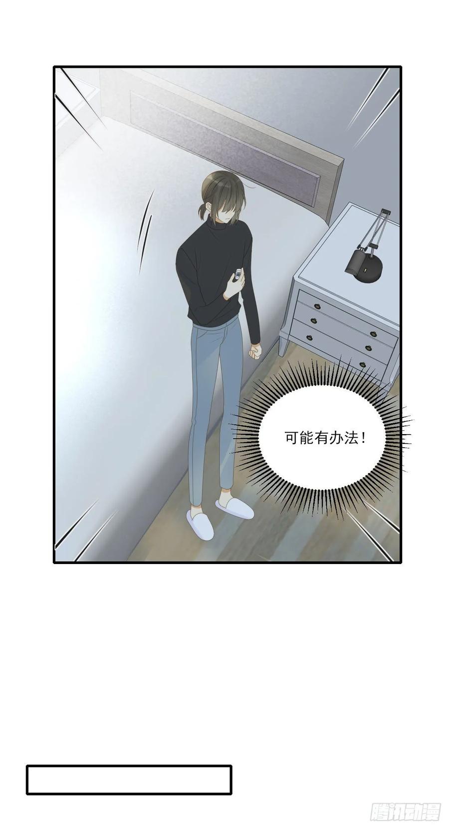 雨龙的心情-诞下龙种吧！-尼三岁+盖子犬（第4张）