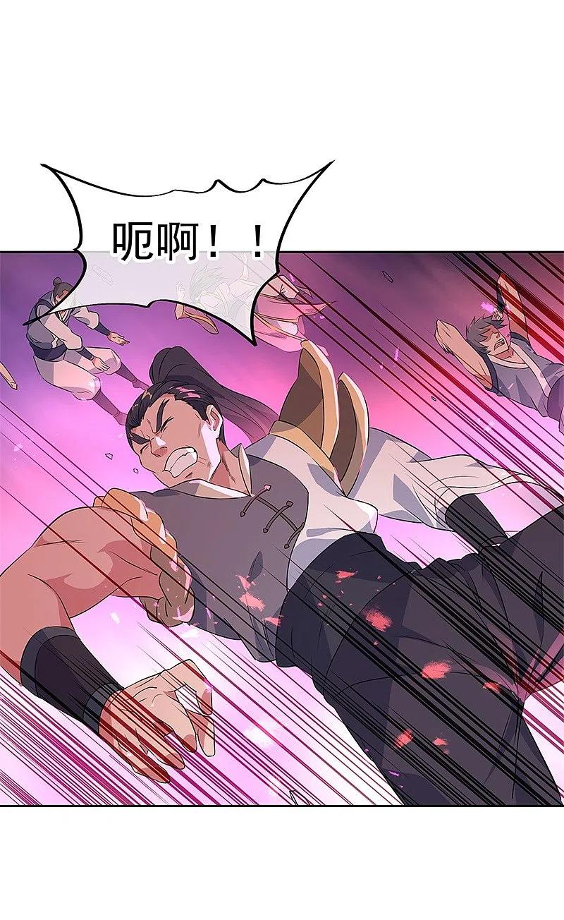 第190话横扫一切-绝世战魂-传奇漫业（第10张）