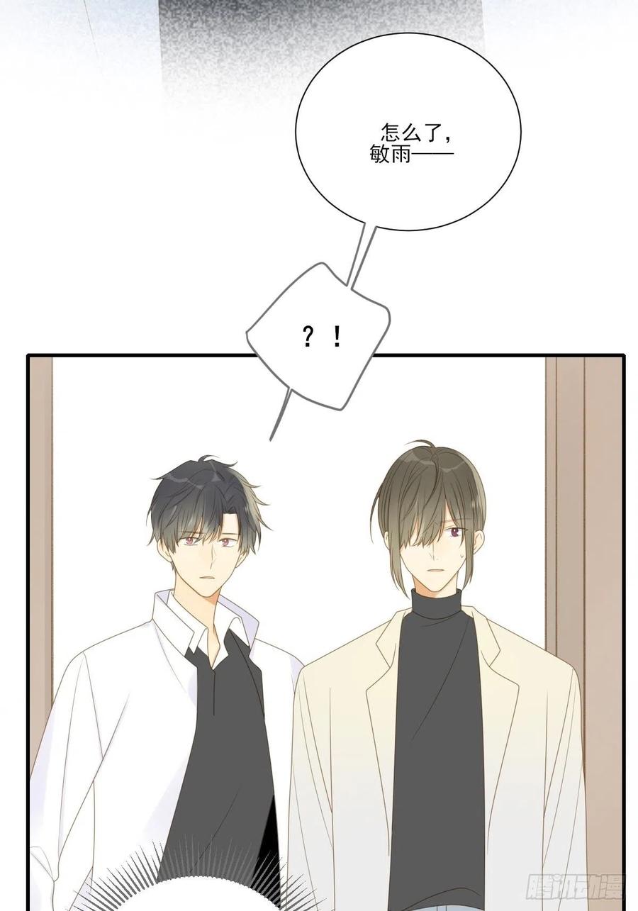 新的转机出现！-诞下龙种吧！-尼三岁+盖子犬（第11张）
